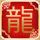 罗曼蒂克消亡史